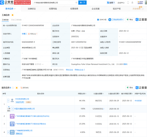 开云注册注册成本为2000万元-开云注册(官方)APP下载 登录入口IOS/Android通用版/手机网页
