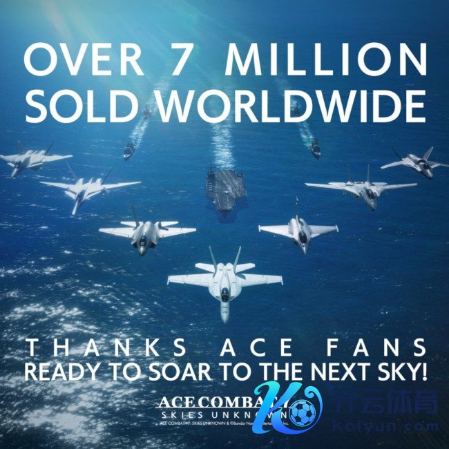 万代：《皇牌空战7：未知空域》各人销量恣虐700万份