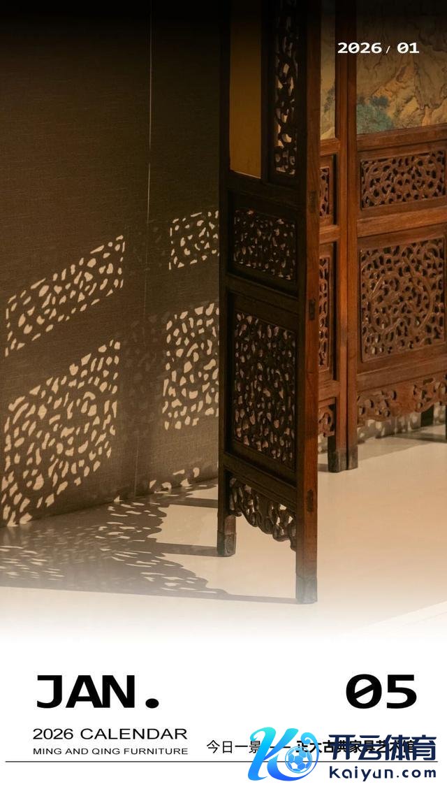 | 明清居品研习社 |