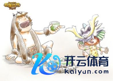 4b90f603738da977940bff4abe51f8198618e3af-bkimg-process欧洲杯体育,v_1,rw_550,rh_396,maxl_394.jpg