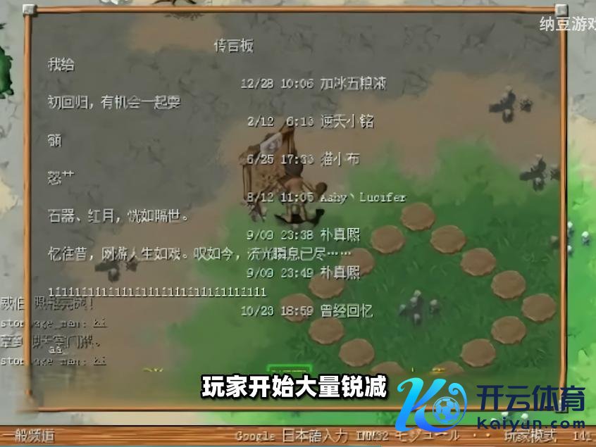 暴减.jpg